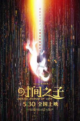 免费日本一区