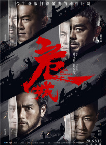 免费日本一区