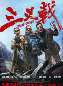 免费日本一区